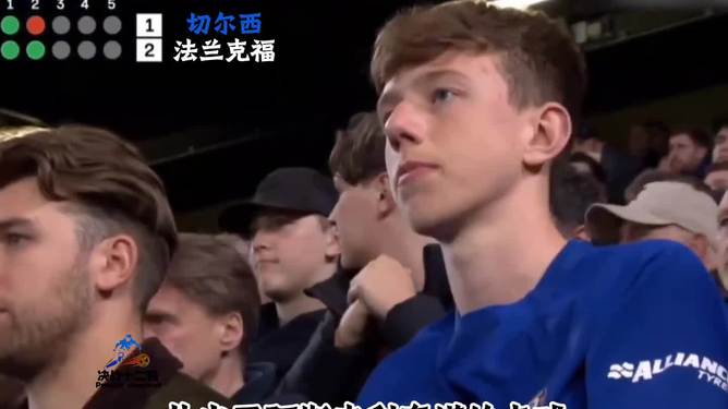 爱游戏体育-关于转折点！法兰克福造点机会，欧联窗口期攻防权衡，球迷炸锅，高层口径保持一致的信息