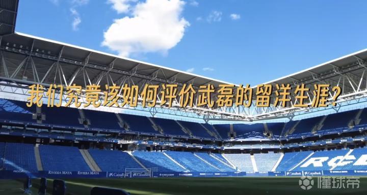 爱游戏APP-上海海港内部会议纪要流出——赛后完成体检，欧联使命明确，控场能力受关注